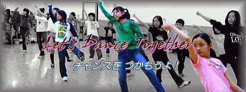 自分らしく踊れるクラスを、秋田パフォーマンススタジオで一緒に探そう / 秋田パフォーマンススタジオ・A.P.Studios Vocal School