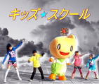 秋田キッズスクールをご紹介します。ヒップホップ★ジャズダンス★クラシックバレエ★空手★護身武術★ボーカルキッズ教室/ 秋田パフォーマンススタジオ ★キッズスクール