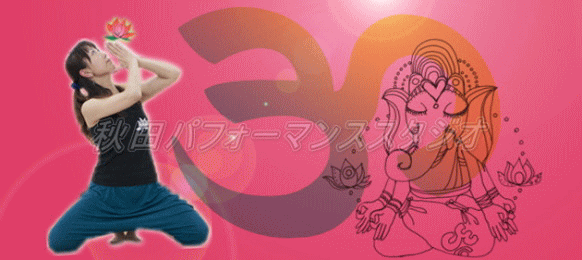 �H�c�p�t�H�[�}���X�X�^�W�I�iA.P.Studios�j�̃g�b�v�ʐ^�ł��B���Kyoga�E���[�V�[�_�b�g���E�N���V�b�N�o���G�E�W���Y�_���X�E�X�g���[�g�_���X�E�q�b�v�z�b�v�E�u���C�N�_���X�E�G�A���r�N�X�E�L�b�N�{�N�V���O�E���Ɍ��E�C���̑��E�E�F�[�u�X�g���b�`�E�t���[���[�V�[�E�~�S���EZUMBA�E�Y���o�t�B�b�g�l�X�E�J���`���[�X�N�[���H�c